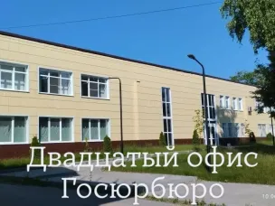 ГКУ НО "Госюрбюро НО" в г. Навашино!